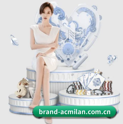 AC米兰直播 APP