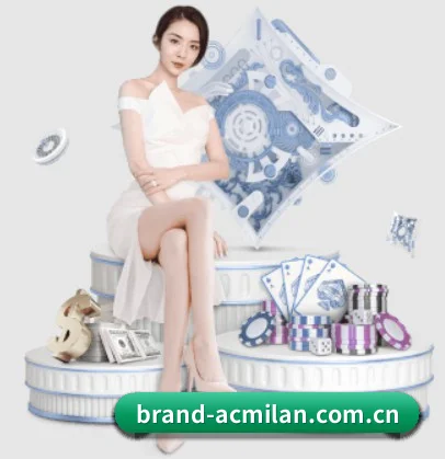 AC米兰直播 APP